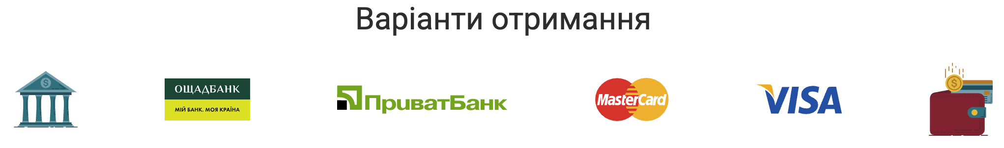 Creditnice як отримати гроші?