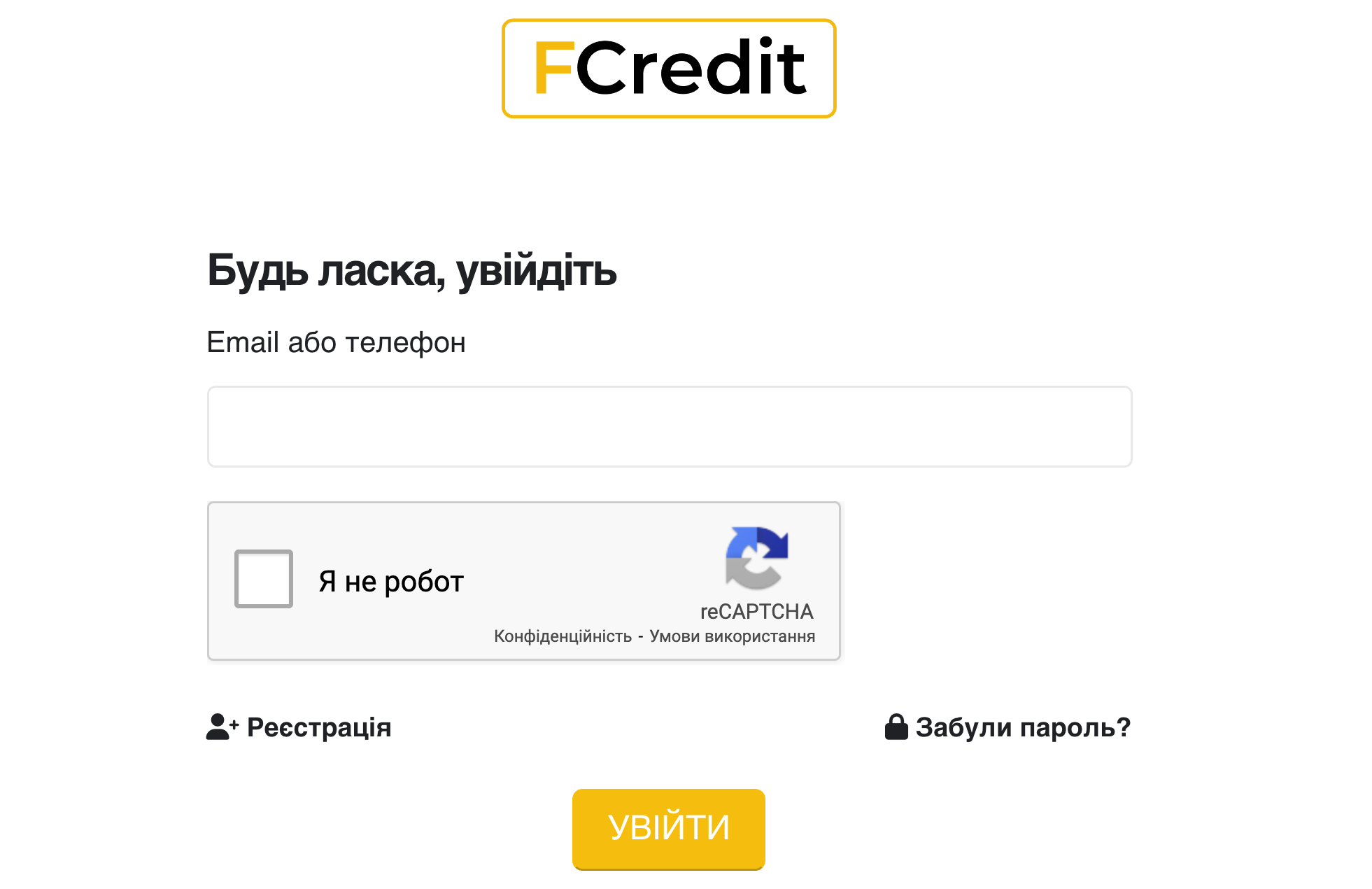 fcredit вхід