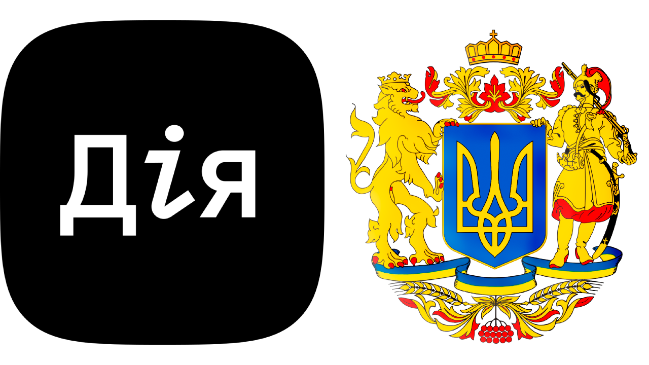 МФО України з авторизацією Дія Позика онлайн через Дія