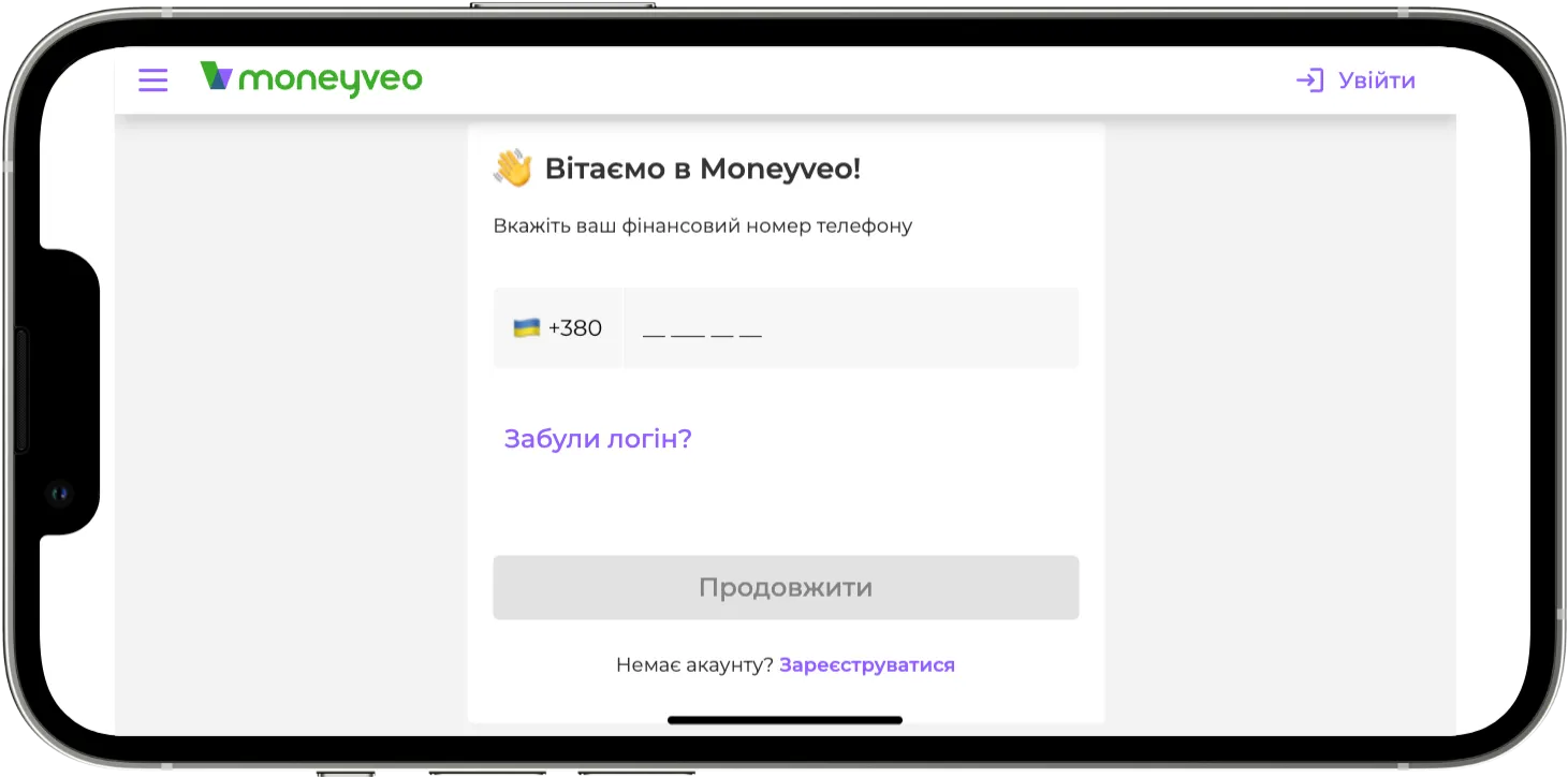 moneyveo вход в личный кабинет