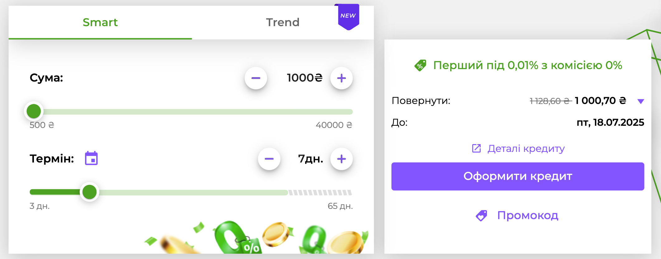 Манивео Манівео