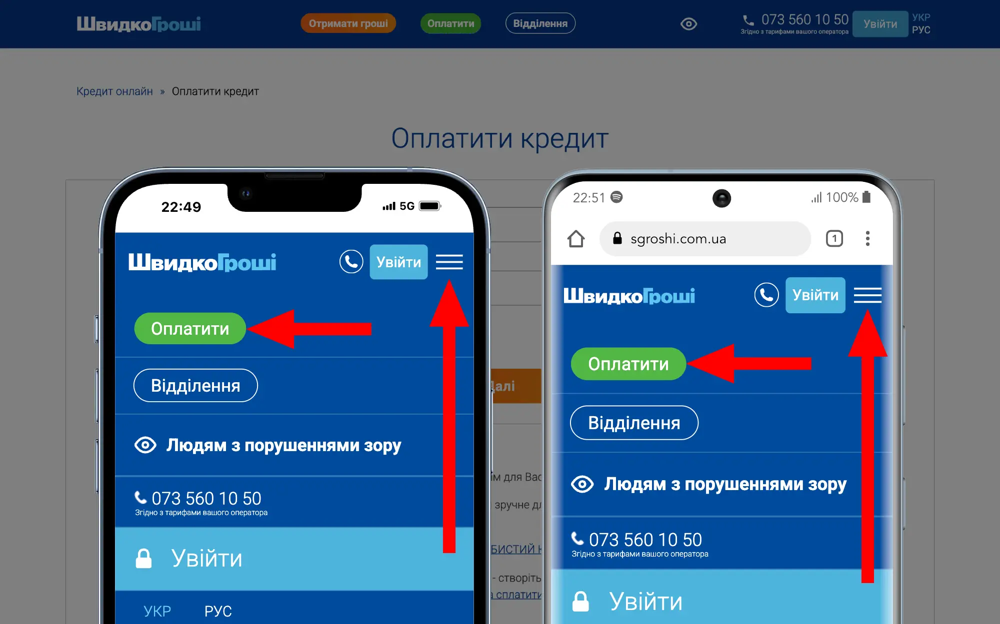 швидко гроші оплатити кредит швидко гроші оплатити кредит