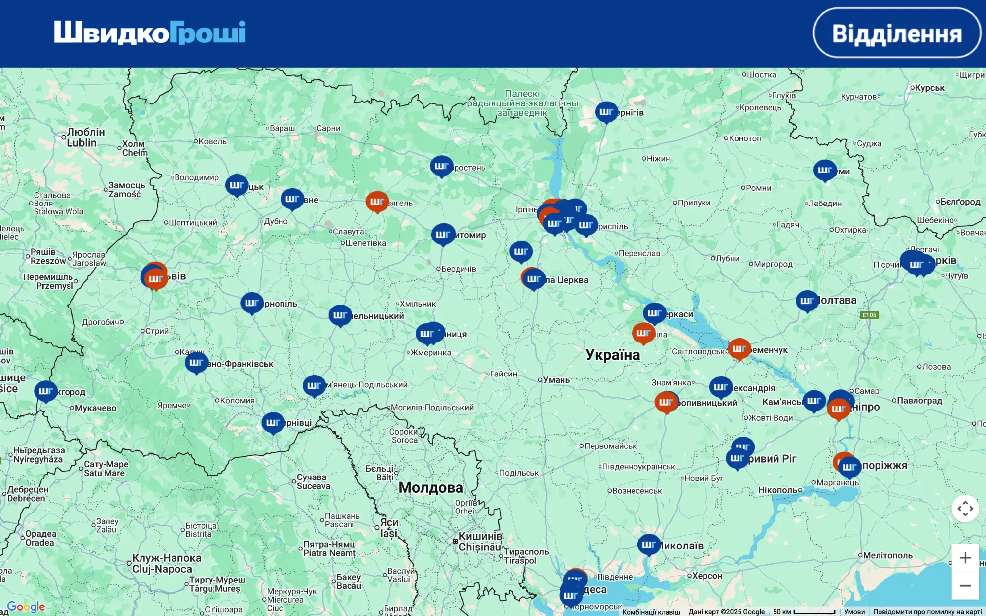 швидко гроші відділення швидко гроші відділення