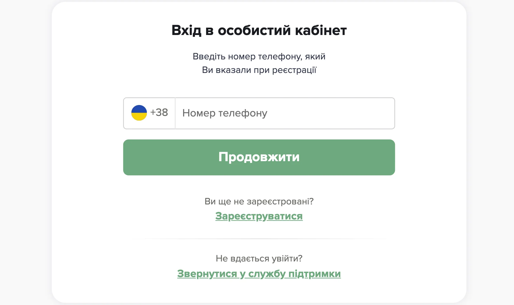 Турбогроші особистий кабінет